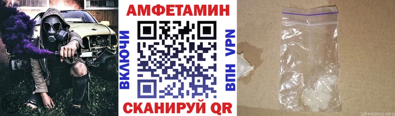 это Telegram  Удомля  АМФЕТАМИН Розовый  кракен tor 