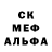 А ПВП кристаллы The Dotaskrim