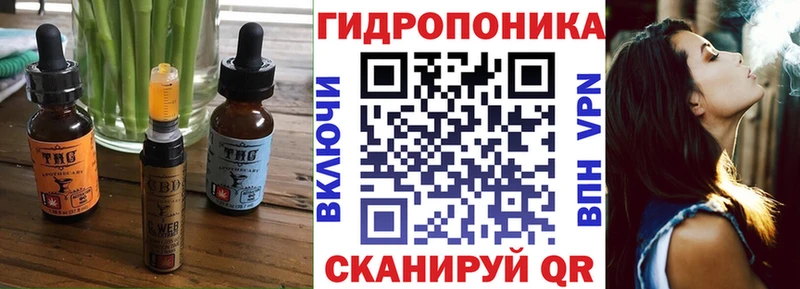 продажа наркотиков  Удомля  Печенье с ТГК конопля 