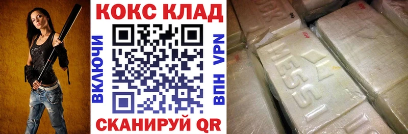 где купить наркоту  Удомля  Кокаин Fish Scale 