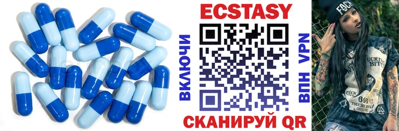 Экстази таблы  Удомля 