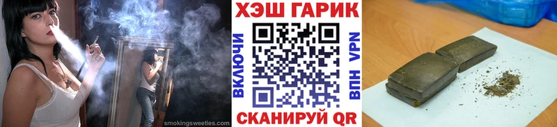 Гашиш ice o lator  mega ТОР  Удомля  shop состав  сколько стоит 