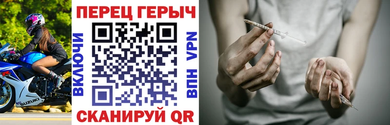 Героин VHQ  Удомля 