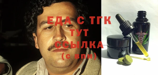 шишки Алексеевка