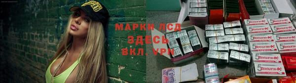 мдма Липки
