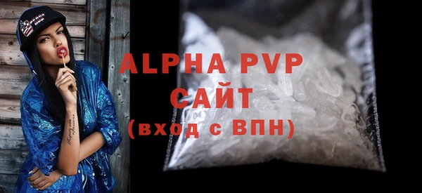 jwh Абаза