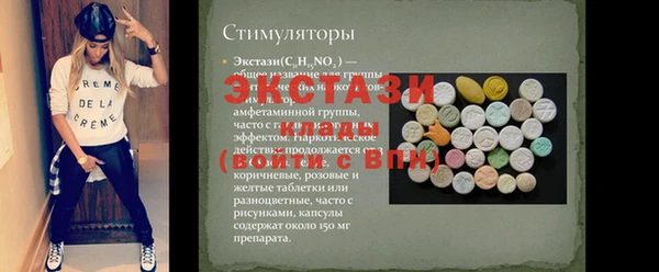 spice Алексин