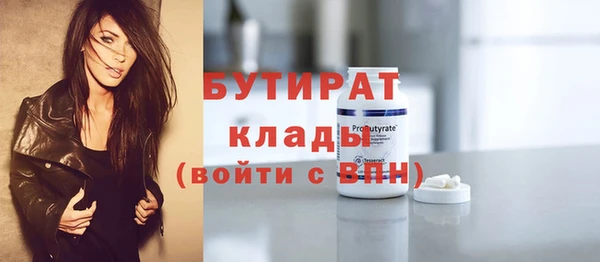 бошки Алзамай