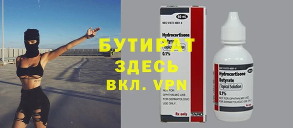 бошки Алзамай