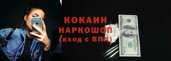 трава Абинск
