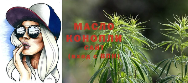 меф Абдулино