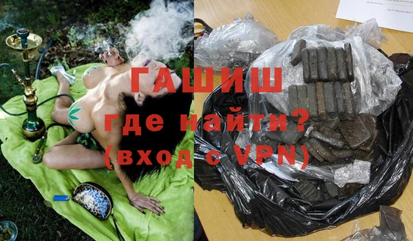 молекула духа Дмитров