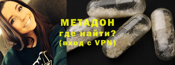 соль ск Дмитровск