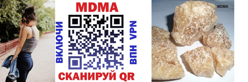 МДМА молли  мега ссылка  Удомля 