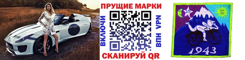 Наркотические марки 1,8мг Удомля