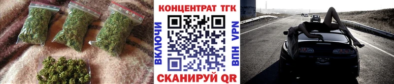 ТГК жижа  Удомля 